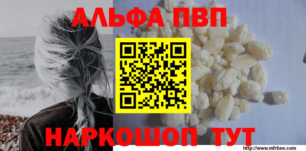 Alpha PVP СК КРИС  А ПВП  Вход с VPN  Горячий Ключ  Альфа ПВП крисы CK 