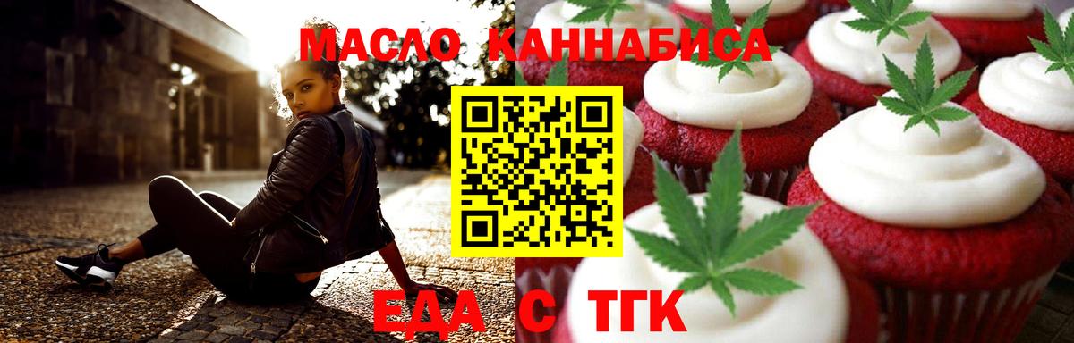 COCAIN Горячий Ключ