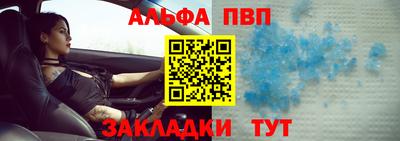 мефедрон мука Балаково