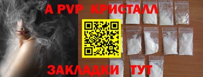 мефедрон мука Балаково