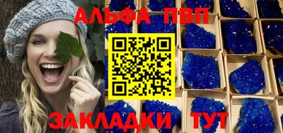 мефедрон мука Балаково