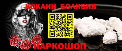 MESCALINE Балашиха