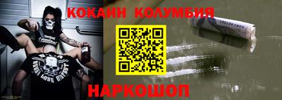 мефедрон мука Балаково