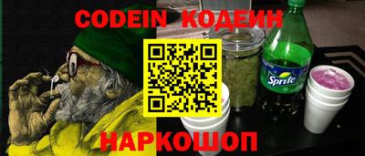 мефедрон мука Балаково