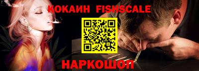 MESCALINE Балашиха