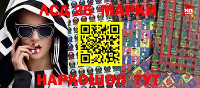 мефедрон мука Балаково