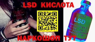 MESCALINE Балашиха