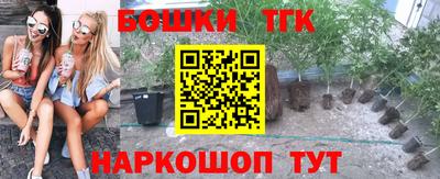 марихуана Балахна