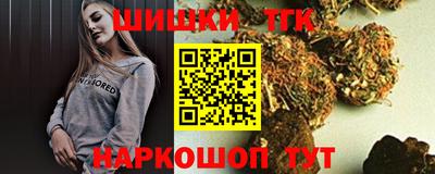 марихуана Балахна