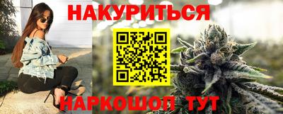 мефедрон мука Балаково
