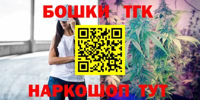 мяу мяу кристалл Донской