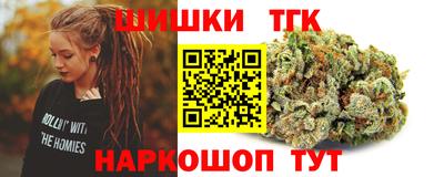 марихуана Балахна