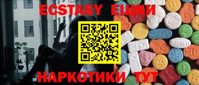 мефедрон мука Балаково