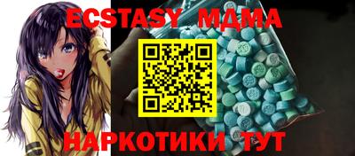 мефедрон мука Балаково