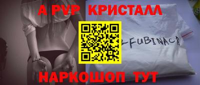 мефедрон мука Балаково