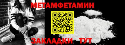 MESCALINE Балашиха
