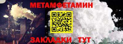гидропоника Донецк