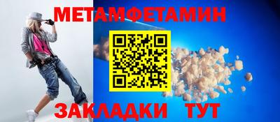 мефедрон мука Балаково