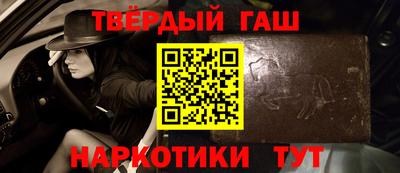 мефедрон мука Балаково