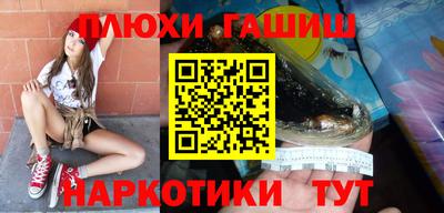 мефедрон мука Балаково
