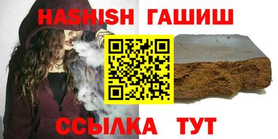 мефедрон мука Балаково