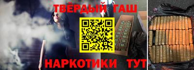 мефедрон мука Балаково