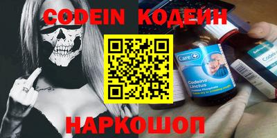 MESCALINE Балашиха