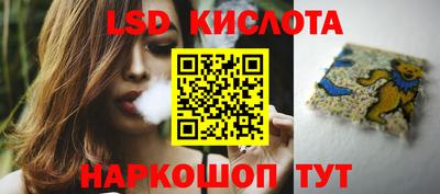 MESCALINE Балашиха
