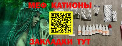 MESCALINE Балашиха