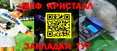 MESCALINE Балашиха