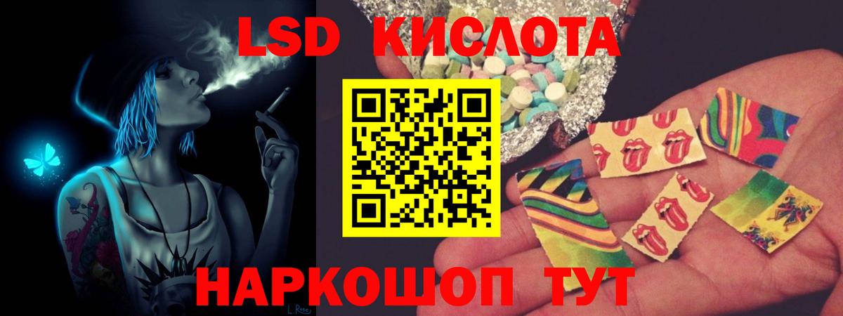 Горячий Ключ  LSD-25 экстази ecstasy  Вход с VPN  ЛСД экстази кислота 