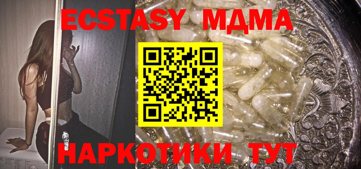 Лсд 25  COCAIN  Горячий Ключ  COCAIN  Меф кристаллы  МЕТ  MDMA  МАРИХУАНА  Гашиш  ГАШИШ  Вход с VPN 