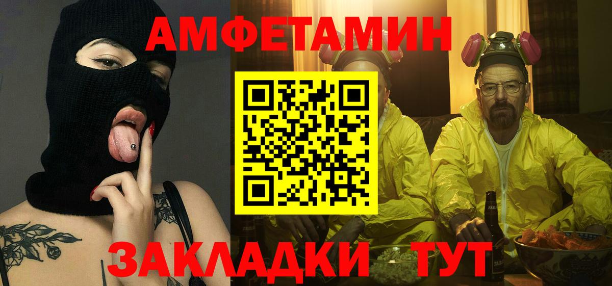 Метамфетамин пудра  Вход с VPN  Метамфетамин пудра  Горячий Ключ 