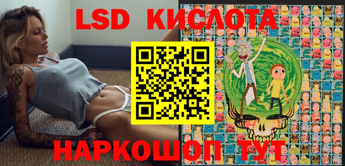 Наркотические марки 1,5мг  Наркотические марки 1,5мг  Марки N-bome  Вход с VPN  Горячий Ключ 