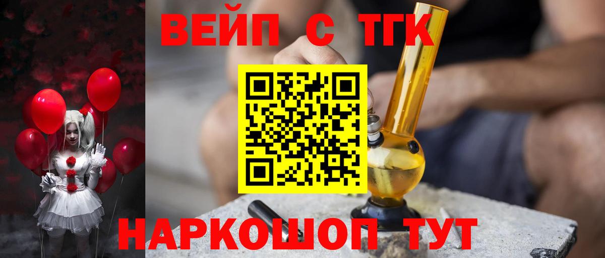 ТГК Wax  Вход с VPN  Горячий Ключ 
