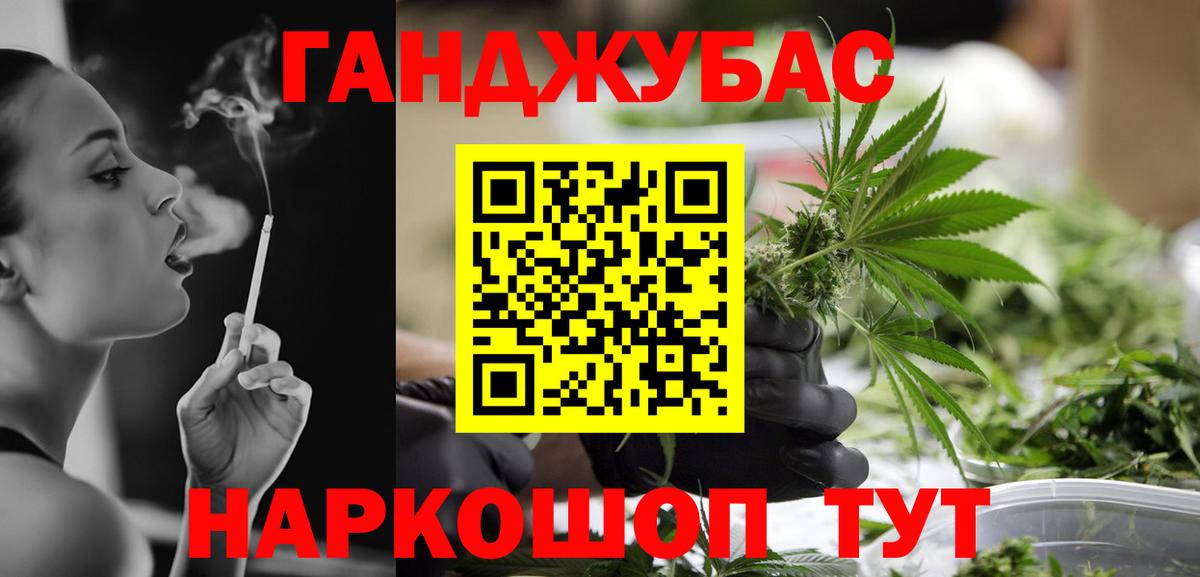 Бошки марихуана ГИДРОПОН  МАРИХУАНА Amnesia  Вход с VPN  Горячий Ключ  МАРИХУАНА SATIVA & INDICA 